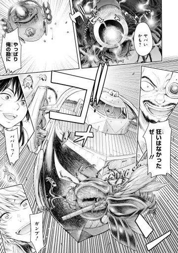 [H9] Kazaana no Figo Fhentai - Page 6