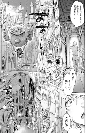 [H9] Kazaana no Figo Fhentai - Page 20