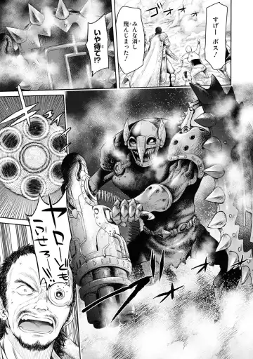 [H9] Kazaana no Figo Fhentai - Page 49