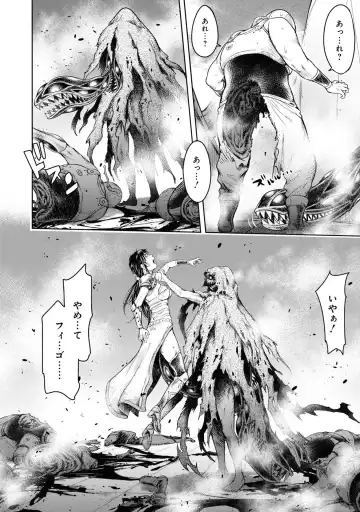 [H9] Kazaana no Figo Fhentai - Page 102