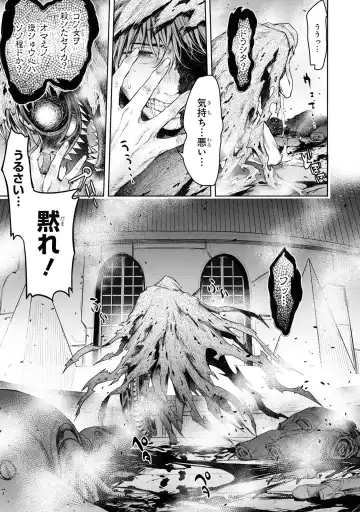 [H9] Kazaana no Figo Fhentai - Page 105