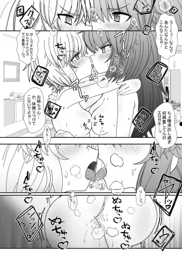 [Okusaka Maeue] Funaka Shimai o Kyousei LesSe Saseru Manga Fhentai.net - Page 2