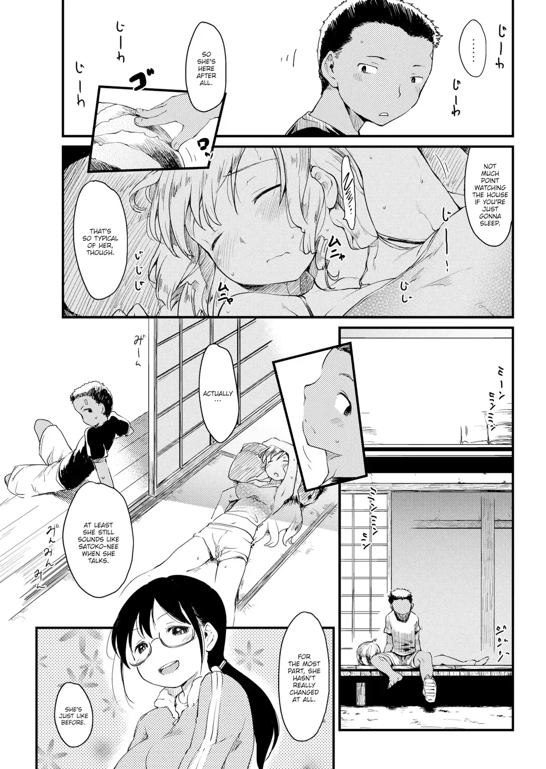 [Higenamuchi] Summertime Fhentai - Page 7