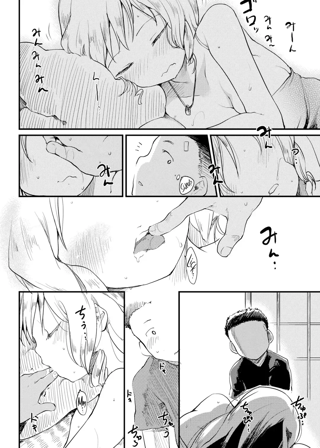 [Higenamuchi] Summertime Fhentai - Page 8