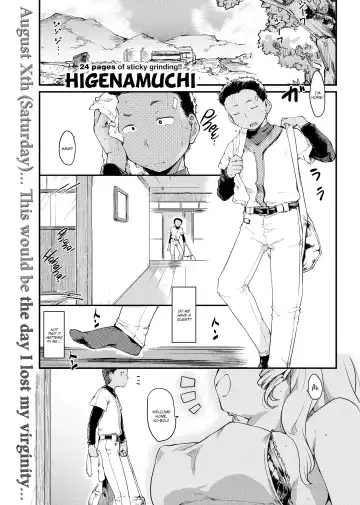 Read [Higenamuchi] Summertime - Fhentai.net