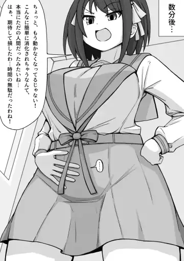 [Koshi] Chidjindeshimatta danshi o oshiri de tesutosuru Haruhi-chan Fhentai.net - Page 7