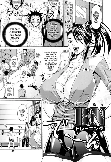 [Andou Hiroyuki] Oneppyu - "Women Like DOPPYUN - Milk Sauce" Ch. 4-5, 10 (decensored) Fhentai - Page 2