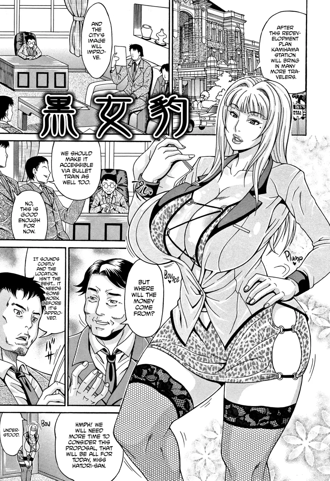 [Andou Hiroyuki] Mamire Chichi - Sticky Tits Feel Hot All Over. Ch. 1-3, 5, 7,9-11 (decensored) Fhentai.net - Page 124