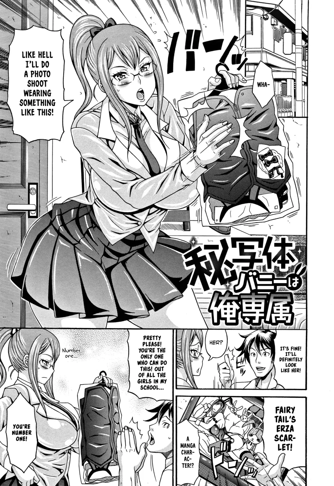 [Andou Hiroyuki] Mamire Chichi - Sticky Tits Feel Hot All Over. Ch. 1-3, 5, 7,9-11 (decensored) Fhentai.net - Page 22