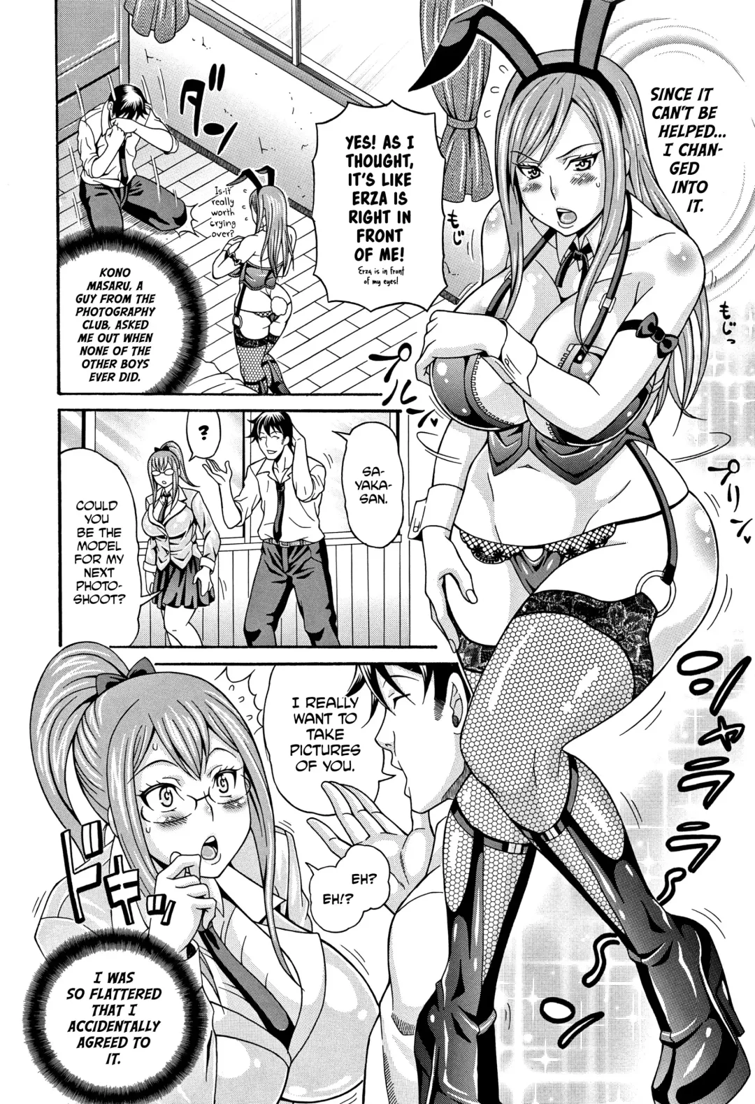 [Andou Hiroyuki] Mamire Chichi - Sticky Tits Feel Hot All Over. Ch. 1-3, 5, 7,9-11 (decensored) Fhentai.net - Page 23