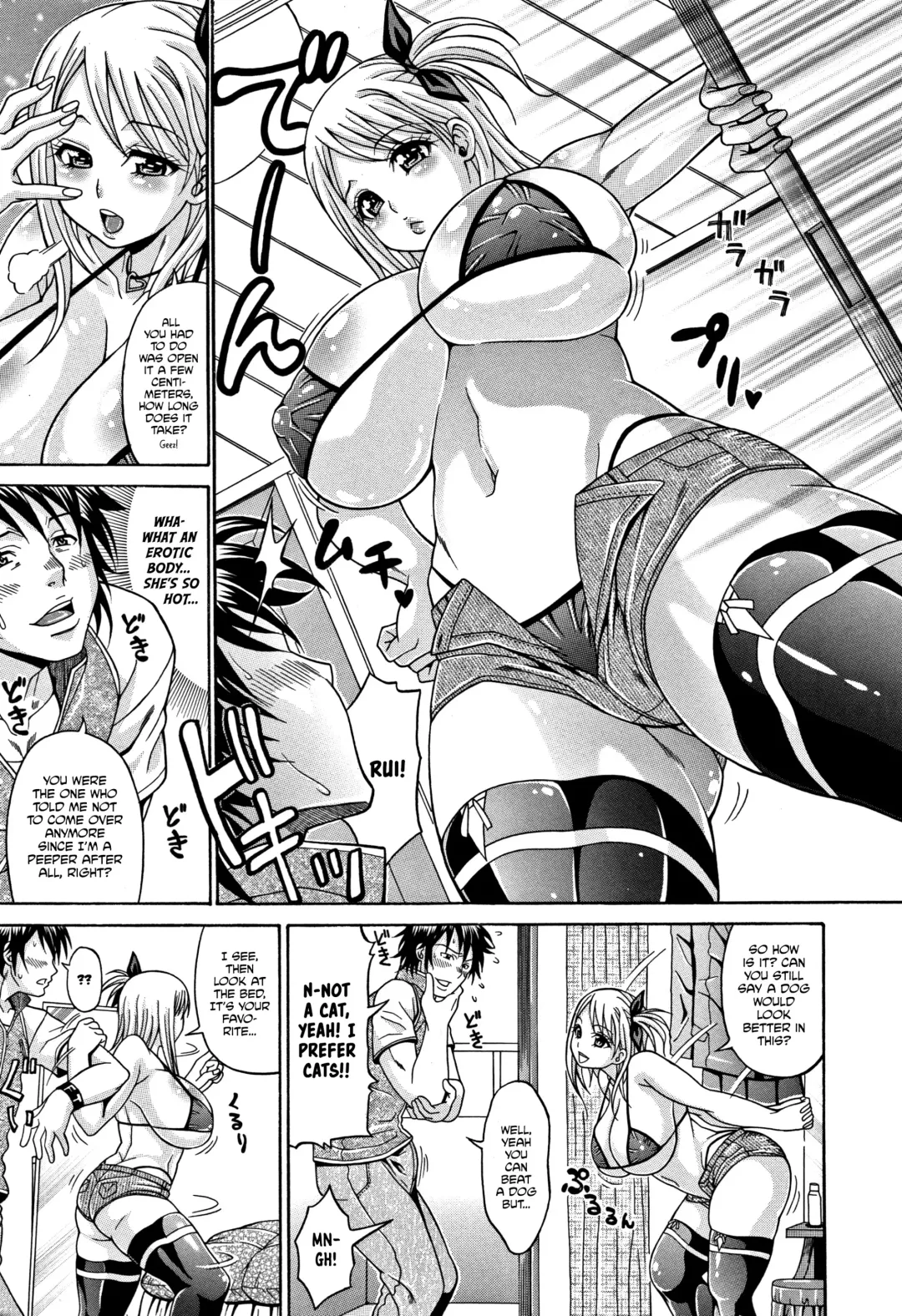 [Andou Hiroyuki] Mamire Chichi - Sticky Tits Feel Hot All Over. Ch. 1-3, 5, 7,9-11 (decensored) Fhentai.net - Page 42