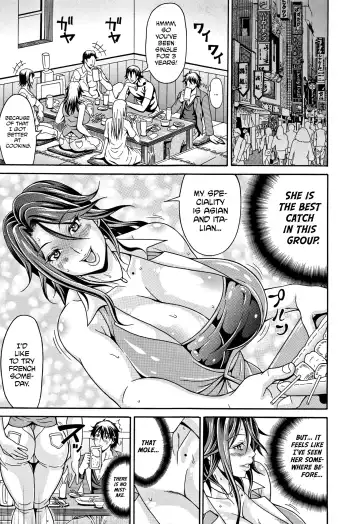 [Andou Hiroyuki] Mamire Chichi - Sticky Tits Feel Hot All Over. Ch. 1-3, 5, 7,9-11 (decensored) Fhentai.net - Page 108