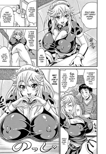 [Andou Hiroyuki] Mamire Chichi - Sticky Tits Feel Hot All Over. Ch. 1-3, 5, 7,9-11 (decensored) Fhentai.net - Page 58