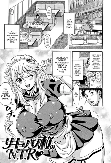 [Andou Hiroyuki] Mamire Chichi - Sticky Tits Feel Hot All Over. Ch. 1-3, 5, 7,9-11 (decensored) Fhentai.net - Page 56