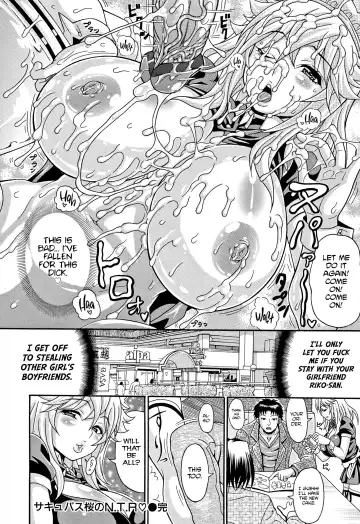 [Andou Hiroyuki] Mamire Chichi - Sticky Tits Feel Hot All Over. Ch. 1-3, 5, 7,9-11 (decensored) Fhentai.net - Page 73