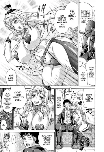 [Andou Hiroyuki] Mamire Chichi - Sticky Tits Feel Hot All Over. Ch. 1-3, 5, 7,9-11 (decensored) Fhentai.net - Page 8