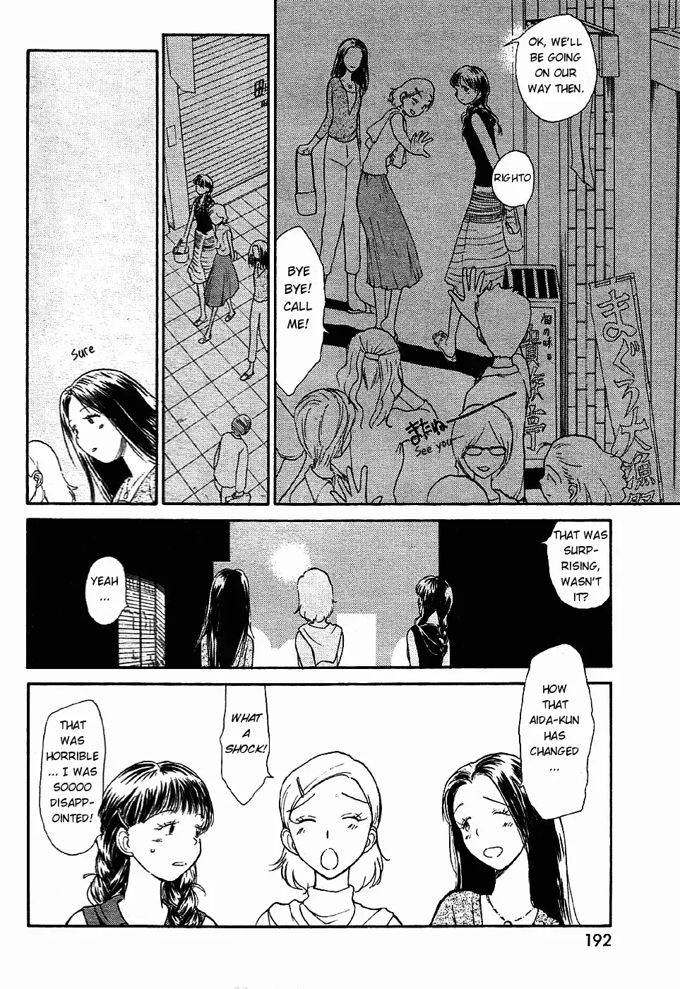 [Youkihi] Inner Growth Fhentai - Page 2