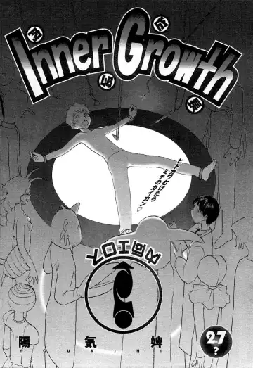 Read [Youkihi] Inner Growth - Fhentai