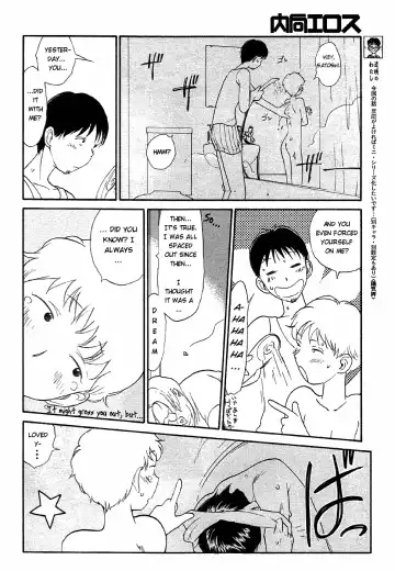 [Youkihi] Inner Growth Fhentai - Page 23