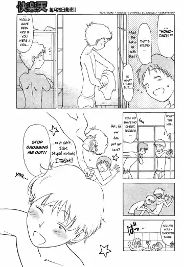 [Youkihi] Inner Growth Fhentai - Page 7