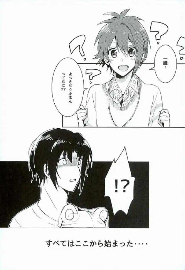 [Kotatu Neneko] Hajimete no Hoken Taiiku Fhentai - Page 2