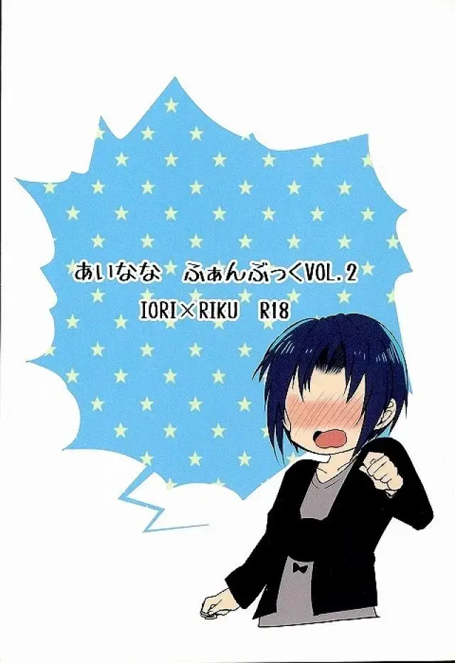 [Kotatu Neneko] Hajimete no Hoken Taiiku Fhentai - Page 24