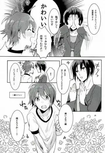 [Kotatu Neneko] Hajimete no Hoken Taiiku Fhentai - Page 4