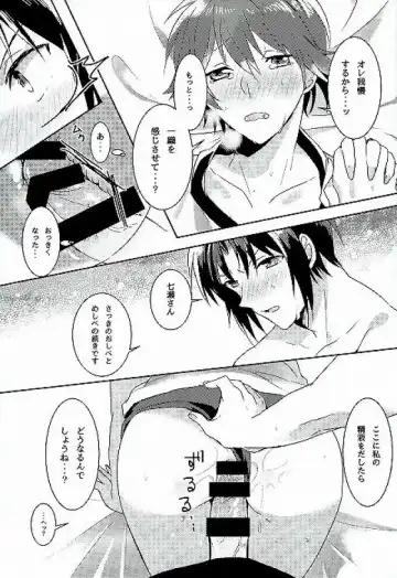 [Kotatu Neneko] Hajimete no Hoken Taiiku Fhentai - Page 19