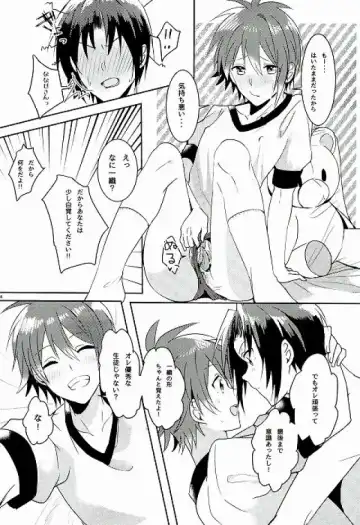 [Kotatu Neneko] Hajimete no Hoken Taiiku Fhentai - Page 22