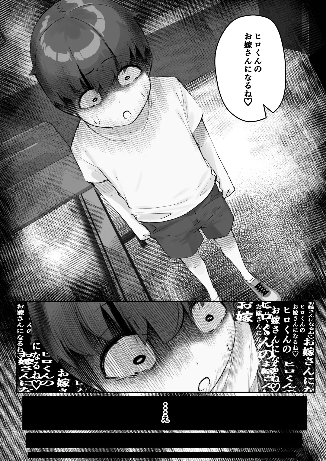 [Kutibue] Netorare Kaa-san - Kaa-san ga Aitsu no Nikubenki ni Natta Hi 4 Fhentai - Page 59