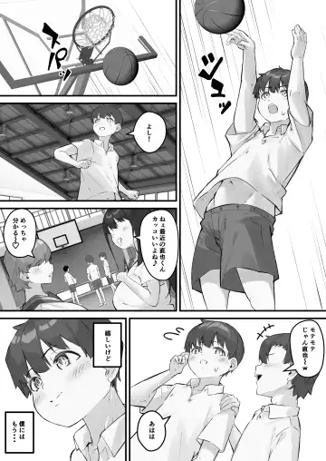 [Kutibue] Netorare Kaa-san - Kaa-san ga Aitsu no Nikubenki ni Natta Hi 4 Fhentai.net - Page 52