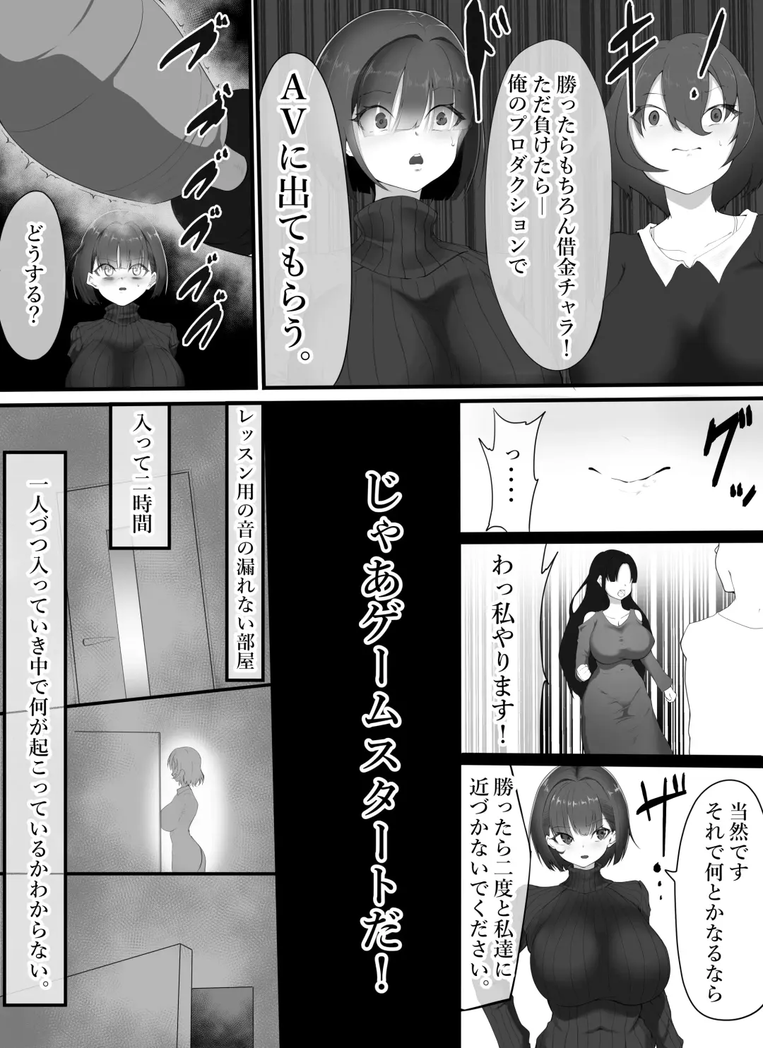 itta toiu made nandodemo iki shio fukasareru aidoru Fhentai.net - Page 3