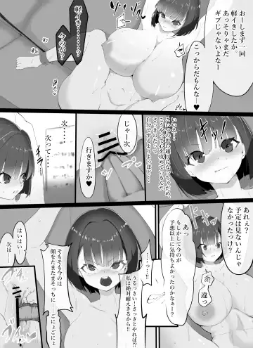 itta toiu made nandodemo iki shio fukasareru aidoru Fhentai.net - Page 8