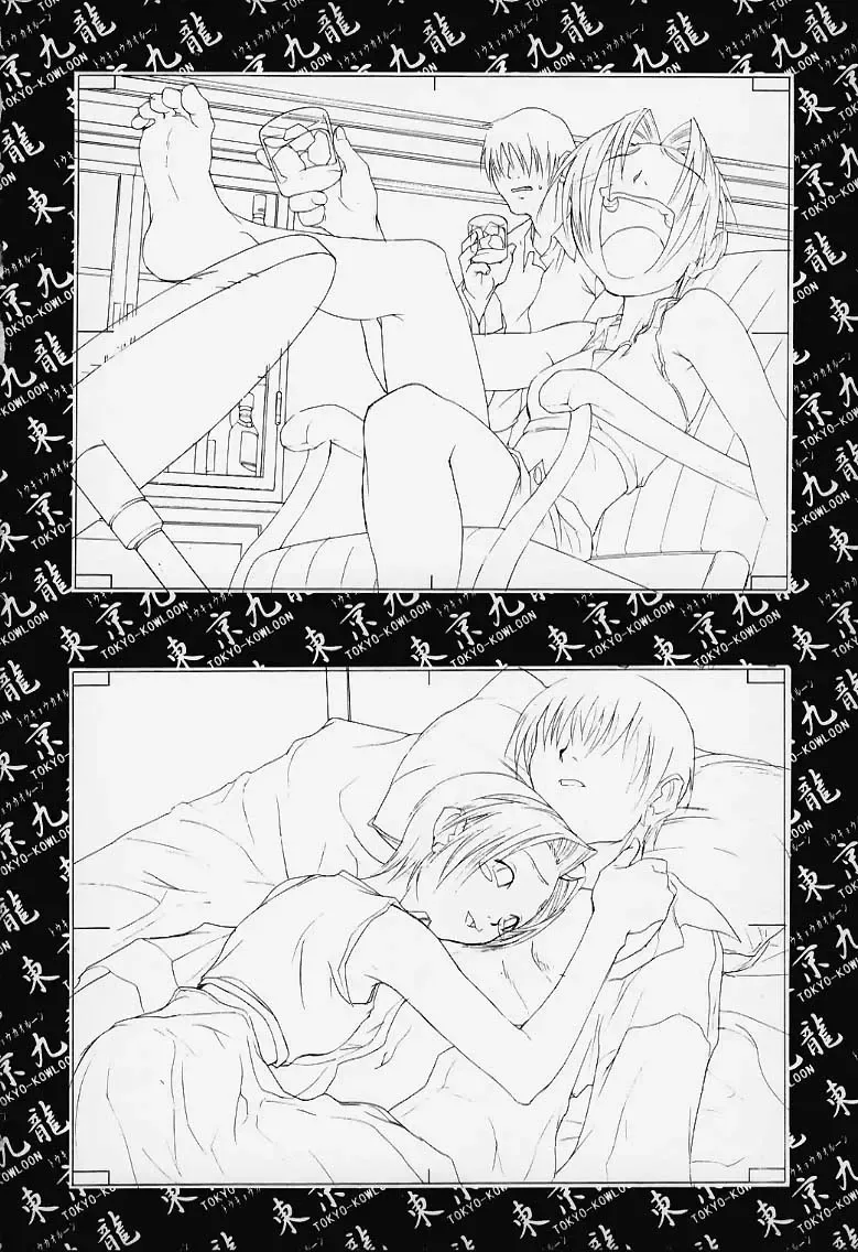 [Meguro Sankichi] Tokyo Kowloon gengashuu Fhentai - Page 25