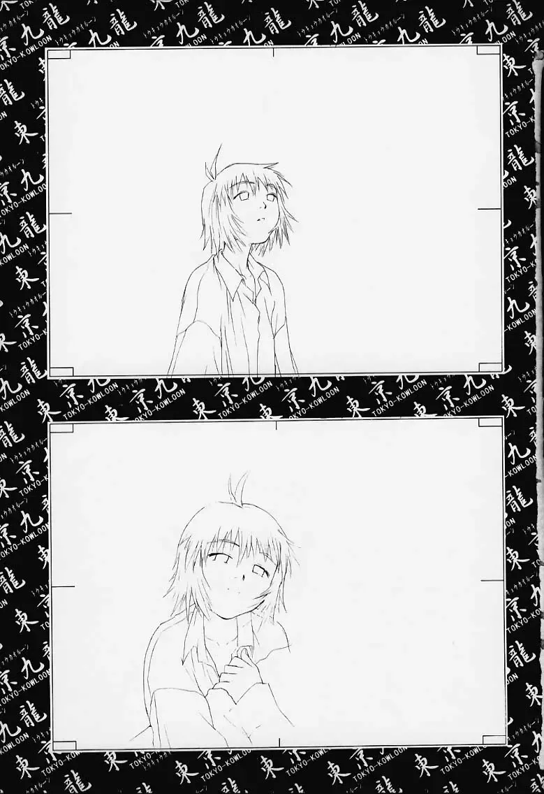 [Meguro Sankichi] Tokyo Kowloon gengashuu Fhentai - Page 34