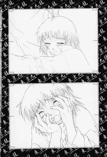 [Meguro Sankichi] Tokyo Kowloon gengashuu Fhentai - Page 33