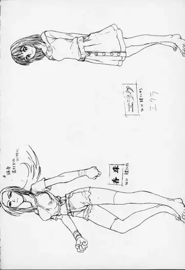 [Meguro Sankichi] Tokyo Kowloon gengashuu Fhentai - Page 53