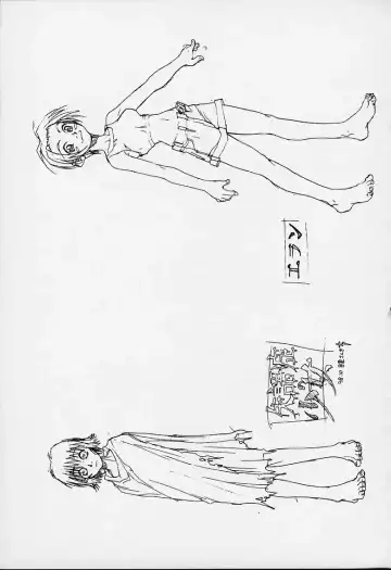 [Meguro Sankichi] Tokyo Kowloon gengashuu Fhentai - Page 54