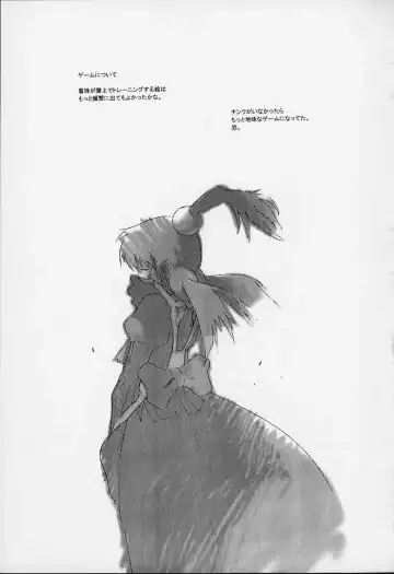 [Meguro Sankichi] Tokyo Kowloon gengashuu Fhentai - Page 58