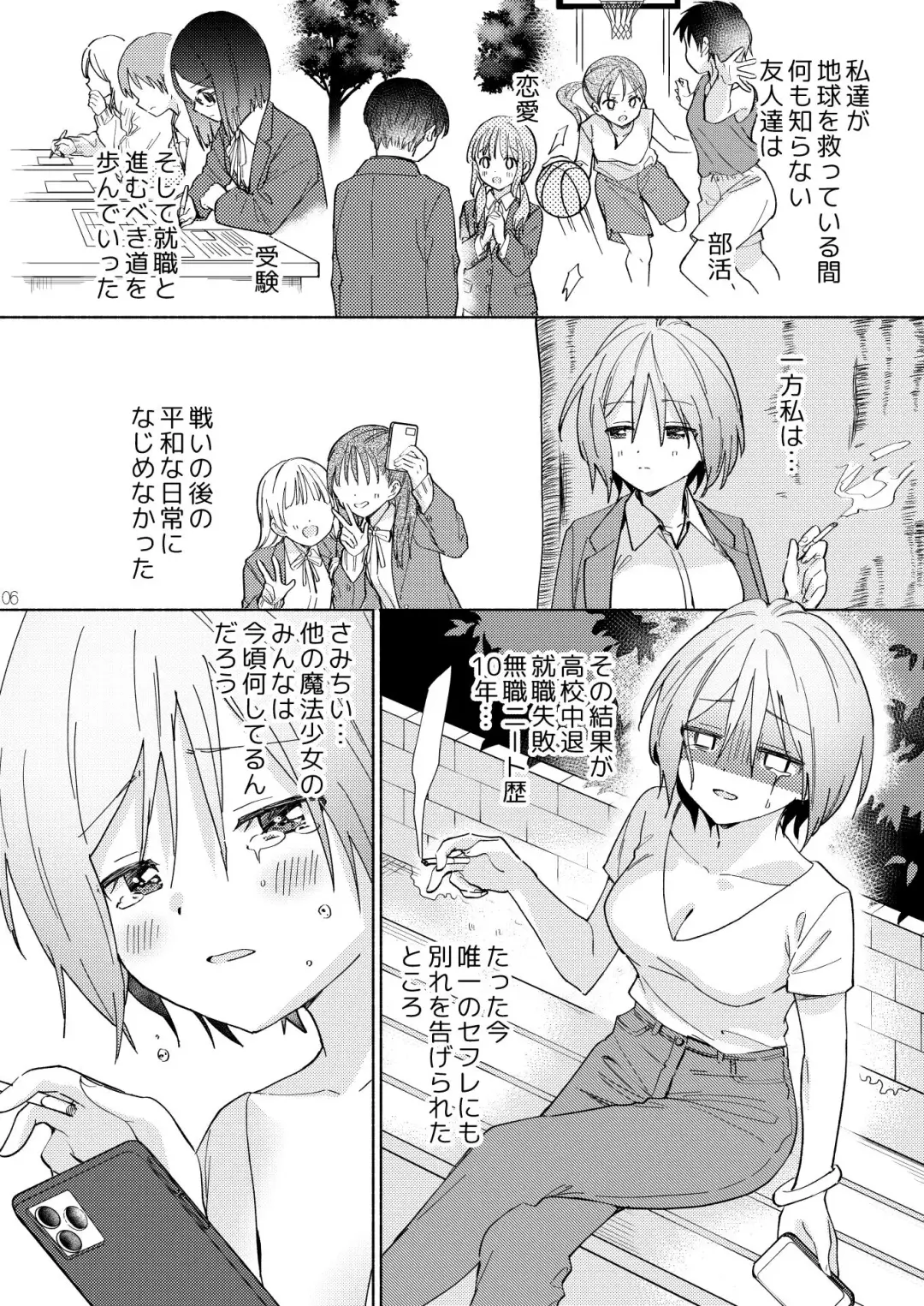 [Tachi] Sekai Sukutta Ato no Mahou Shoujo Katsudou wa Noukou Yuri Sesshoku Hissu Deshita Fhentai.net - Page 5