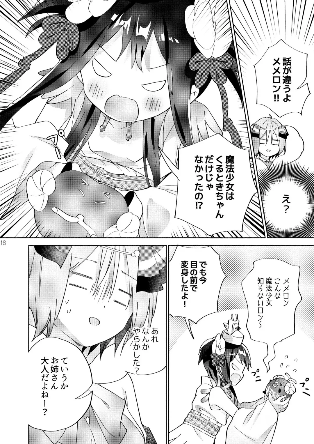 [Tachi] Sekai Sukutta Ato no Mahou Shoujo Katsudou wa Noukou Yuri Sesshoku Hissu Deshita Fhentai.net - Page 17