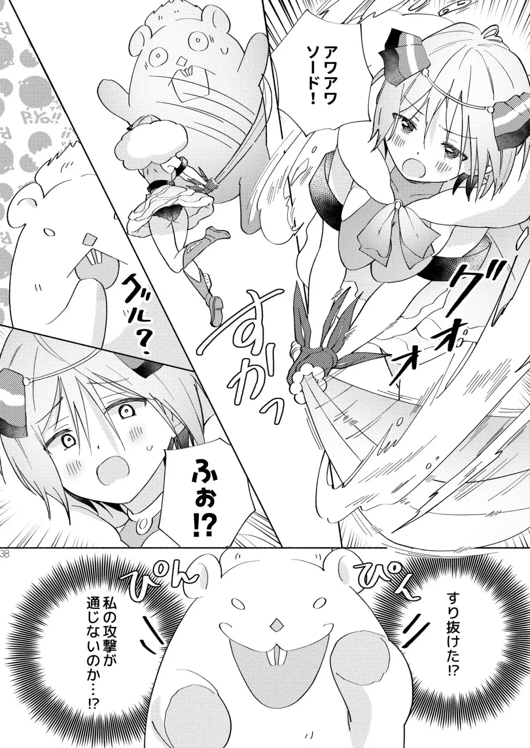 [Tachi] Sekai Sukutta Ato no Mahou Shoujo Katsudou wa Noukou Yuri Sesshoku Hissu Deshita Fhentai.net - Page 37