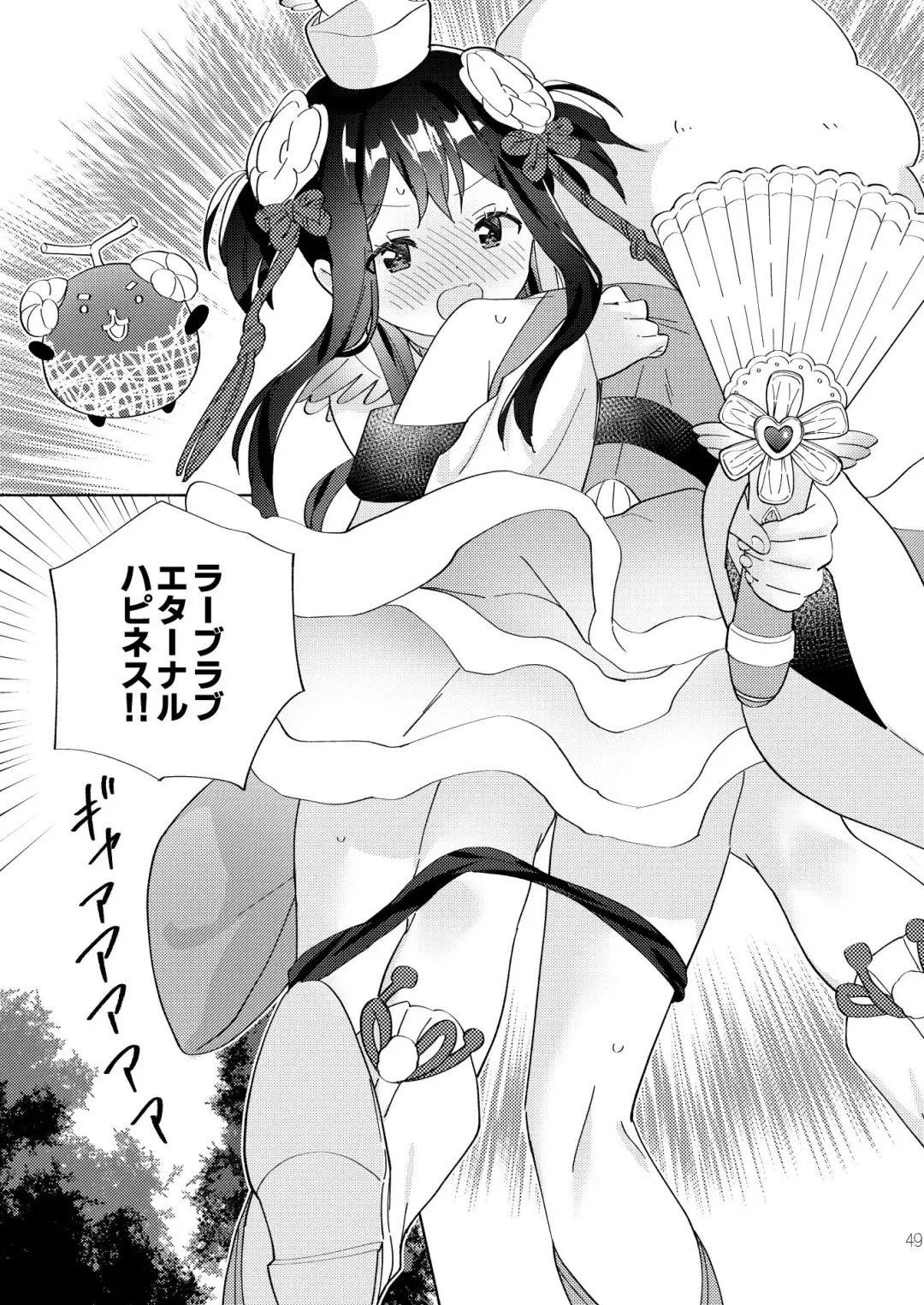 [Tachi] Sekai Sukutta Ato no Mahou Shoujo Katsudou wa Noukou Yuri Sesshoku Hissu Deshita Fhentai.net - Page 48