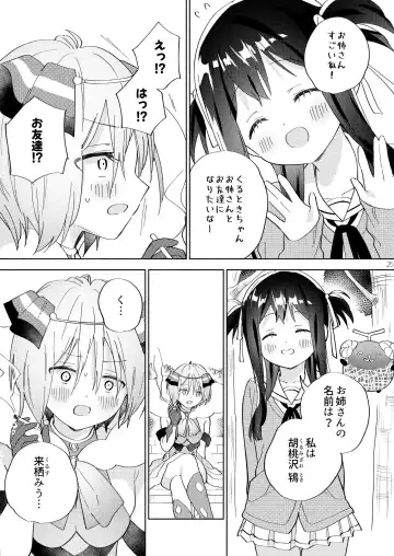 [Tachi] Sekai Sukutta Ato no Mahou Shoujo Katsudou wa Noukou Yuri Sesshoku Hissu Deshita Fhentai.net - Page 24