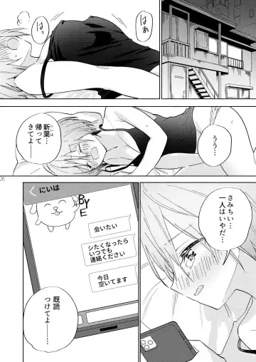 [Tachi] Sekai Sukutta Ato no Mahou Shoujo Katsudou wa Noukou Yuri Sesshoku Hissu Deshita Fhentai.net - Page 25