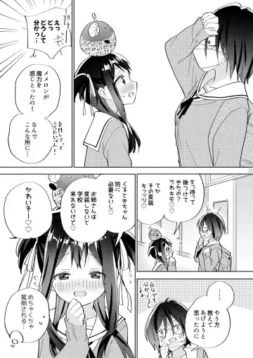 [Tachi] Sekai Sukutta Ato no Mahou Shoujo Katsudou wa Noukou Yuri Sesshoku Hissu Deshita Fhentai.net - Page 32