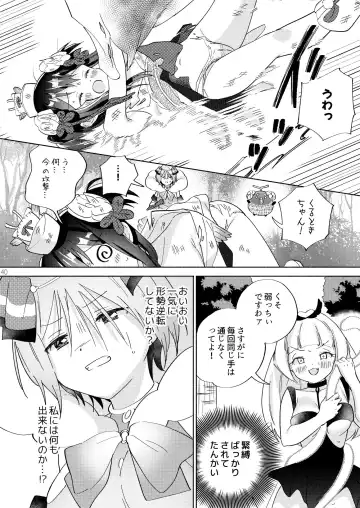 [Tachi] Sekai Sukutta Ato no Mahou Shoujo Katsudou wa Noukou Yuri Sesshoku Hissu Deshita Fhentai.net - Page 39