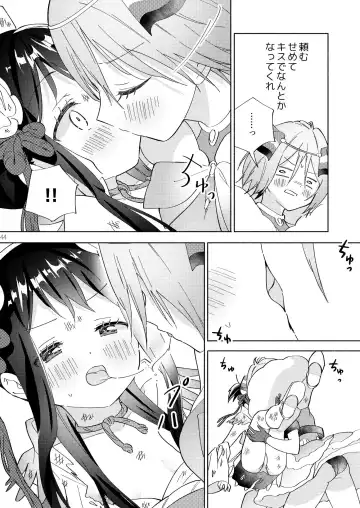 [Tachi] Sekai Sukutta Ato no Mahou Shoujo Katsudou wa Noukou Yuri Sesshoku Hissu Deshita Fhentai.net - Page 43