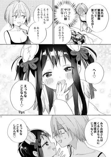 [Tachi] Sekai Sukutta Ato no Mahou Shoujo Katsudou wa Noukou Yuri Sesshoku Hissu Deshita Fhentai.net - Page 53