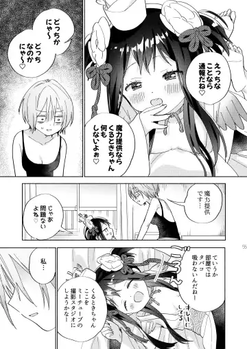 [Tachi] Sekai Sukutta Ato no Mahou Shoujo Katsudou wa Noukou Yuri Sesshoku Hissu Deshita Fhentai.net - Page 54